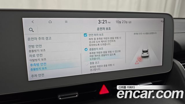 Hyundai Ioniq5 2022 — photo 22