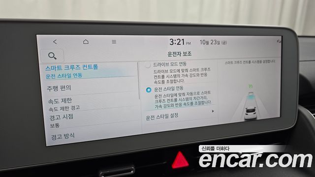 Hyundai Ioniq5 2022 — photo 23