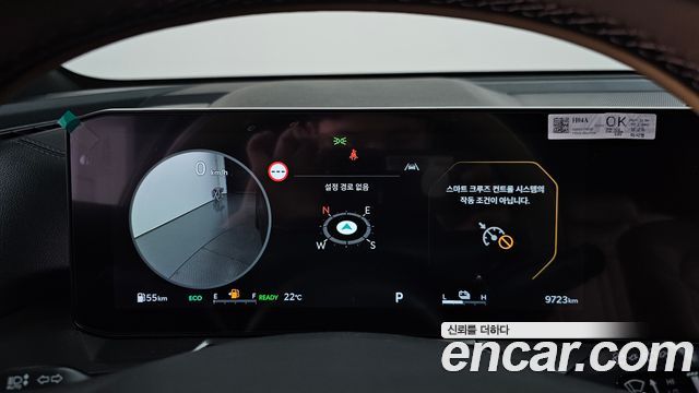 Kia Sorento 2026 — photo 11