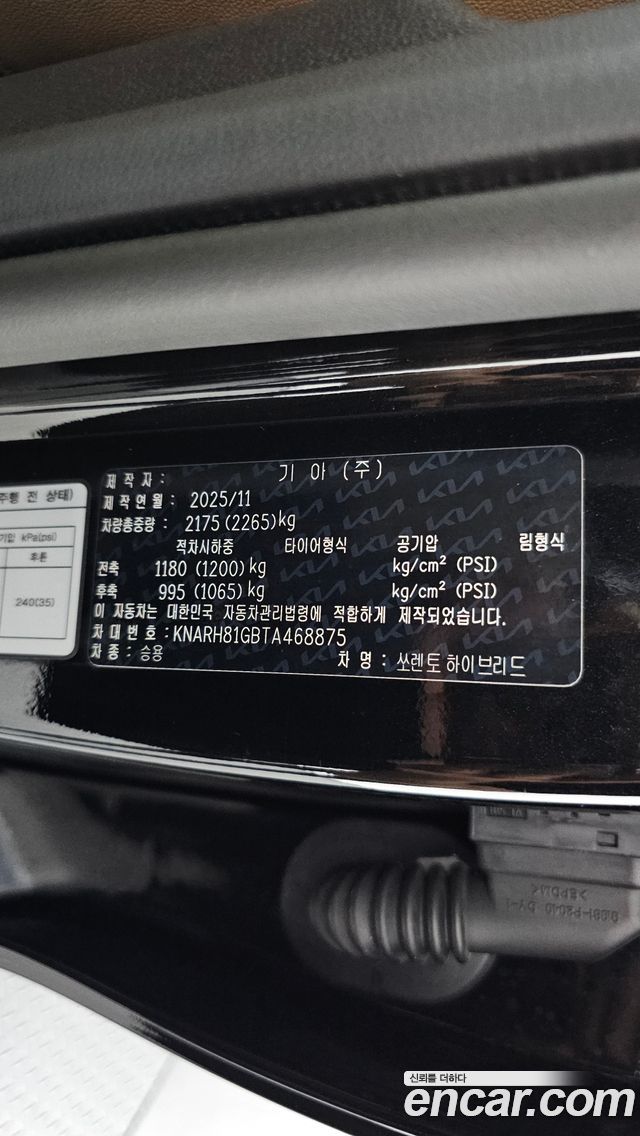 Kia Sorento 2026 — photo 24