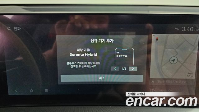 Kia Sorento 2026 — photo 31