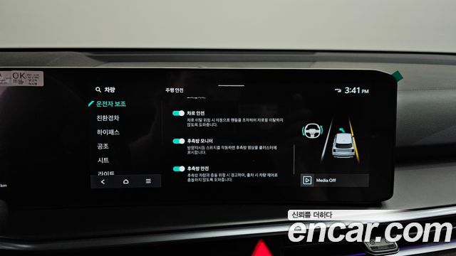 Kia Sorento 2026 — photo 32