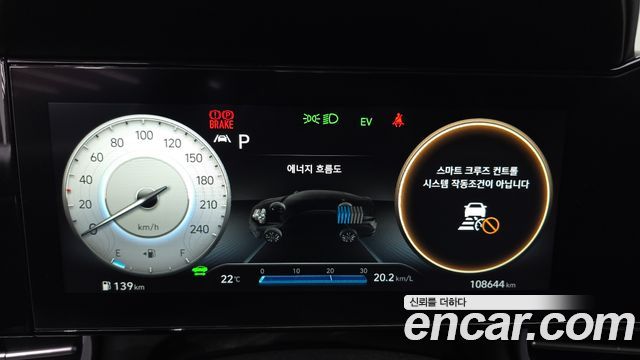 Hyundai AVANTE 2021 — photo 11