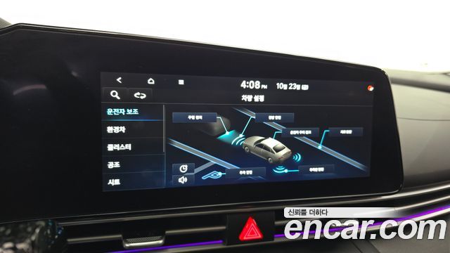 Hyundai AVANTE 2021 — photo 22