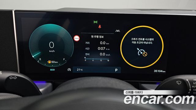 Hyundai Sonata 2024 — photo 11