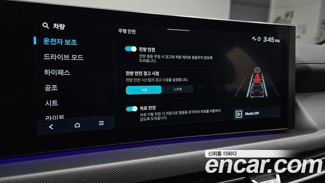 Hyundai Sonata 2024 — photo 29