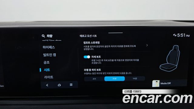 Hyundai Grandeur 2024 — photo 18
