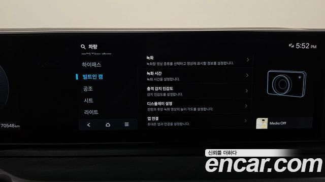 Hyundai Grandeur 2024 — photo 20