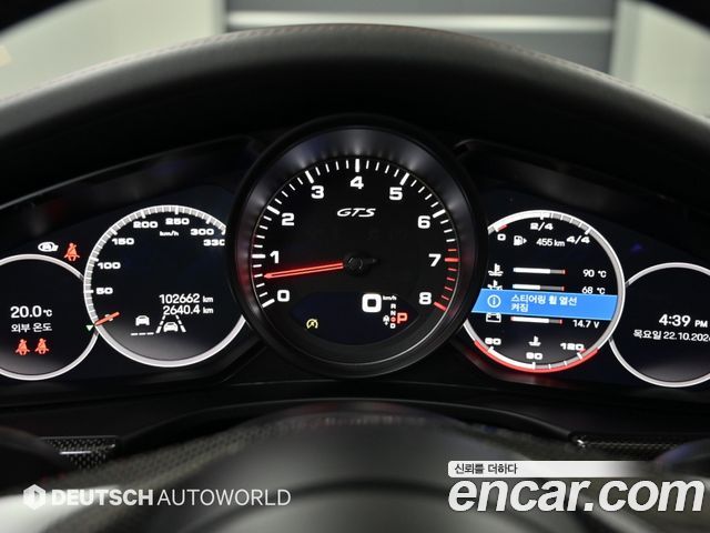 Porsche Panamera 2022 — photo 8