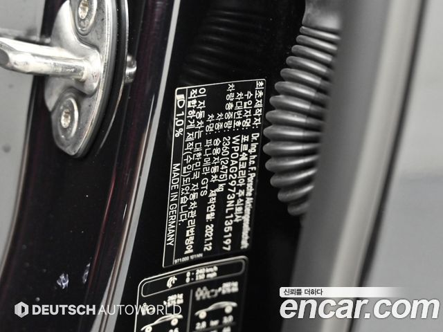 Porsche Panamera 2022 — photo 20