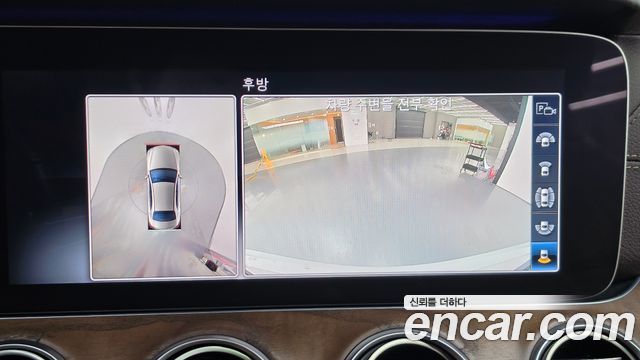 Mercedes-Benz E-Class 2020 — photo 26