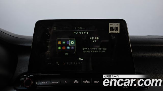 Kia K3 2019 — photo 32