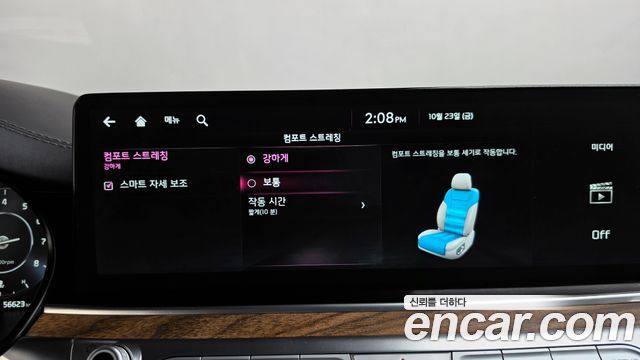 Kia K9 2023 — photo 32