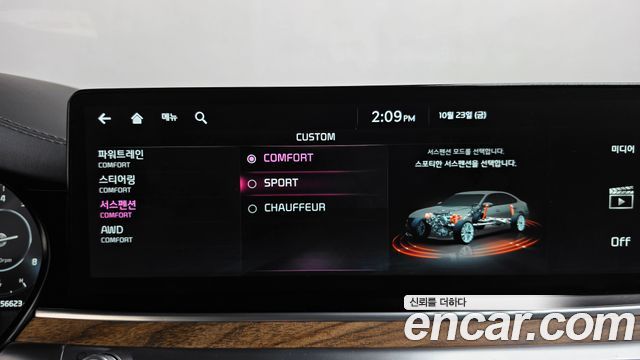 Kia K9 2023 — photo 33