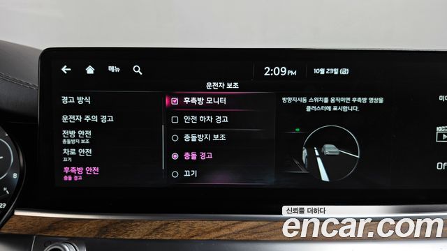 Kia K9 2023 — photo 36