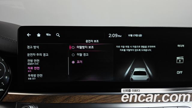 Kia K9 2023 — photo 37