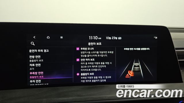 Kia K8 2023 — photo 22