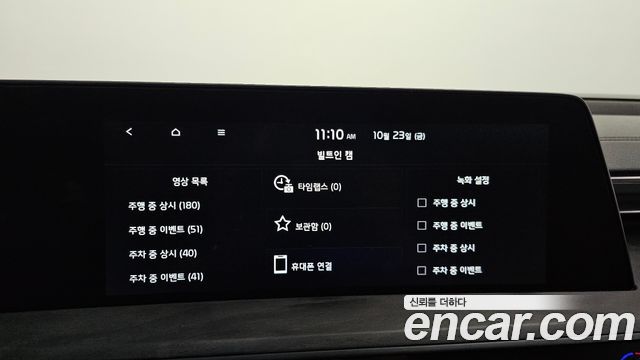 Kia K8 2023 — photo 24