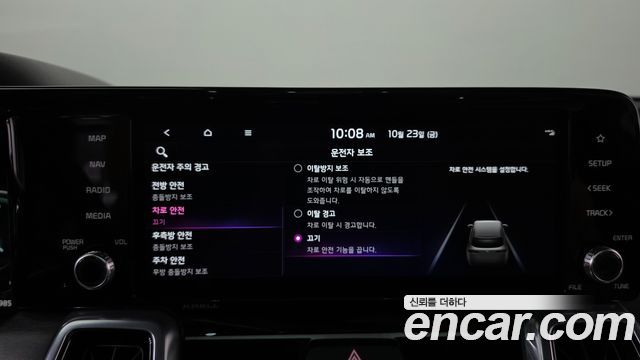 Kia Sorento 2023 — photo 32