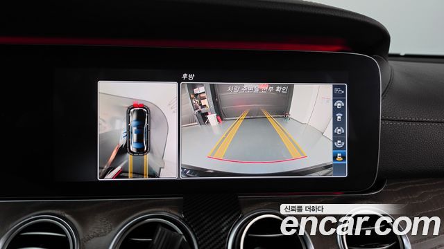 Mercedes-Benz E-Class 2017 — photo 15