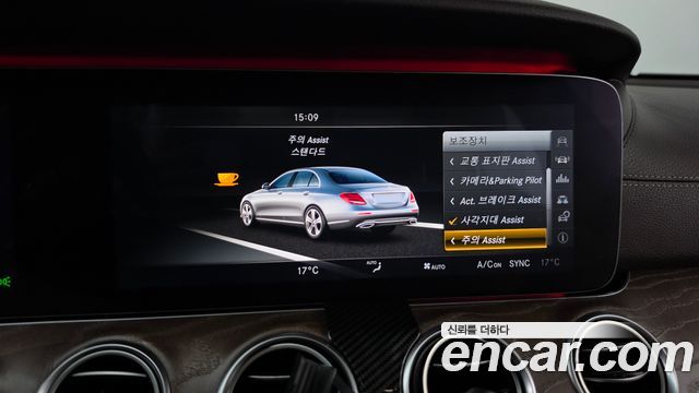 Mercedes-Benz E-Class 2017 — photo 17