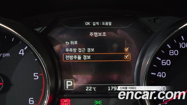Kia Canival 2016 — photo 28