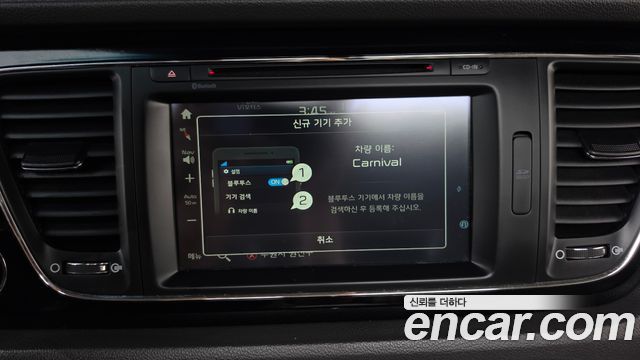 Kia Canival 2016 — photo 32