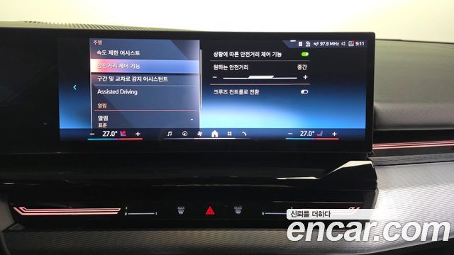BMW 5-Series 2024 — photo 28