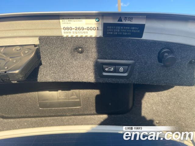 BMW 5-Series 2015 — photo 17