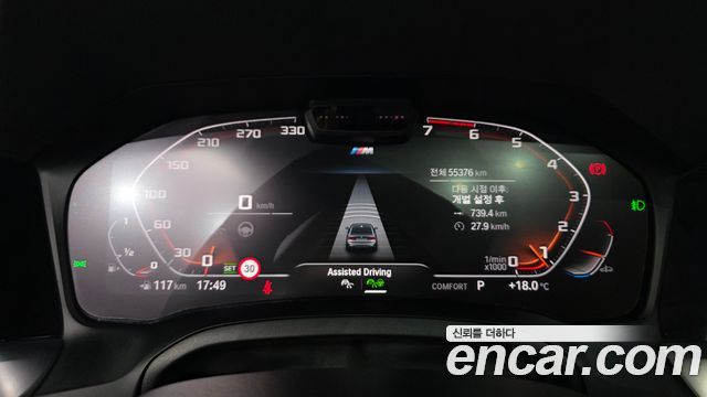 BMW 3-Series 2022 — photo 11