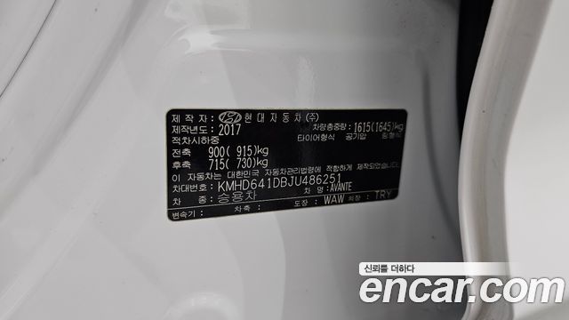 Hyundai AVANTE 2018 — photo 30