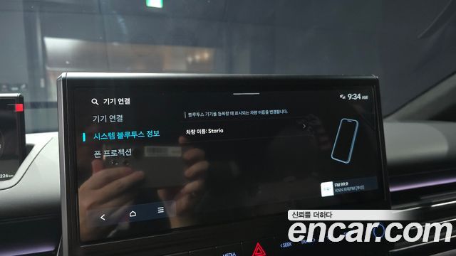 Hyundai Staria 2027 — photo 23