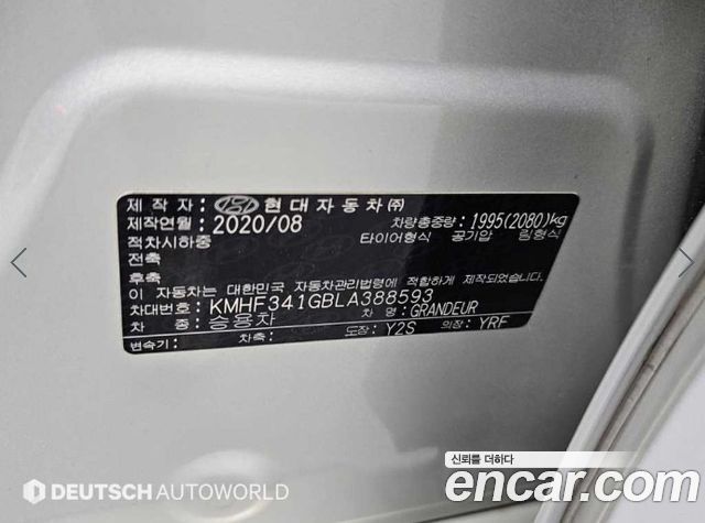 Hyundai Grandeur 2020 — photo 20