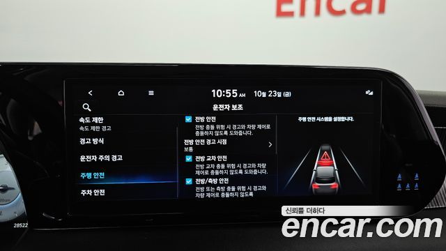 Hyundai Palisade 2023 — photo 22
