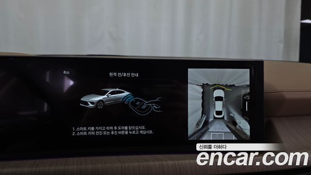 Hyundai Sonata 2026 — photo 21