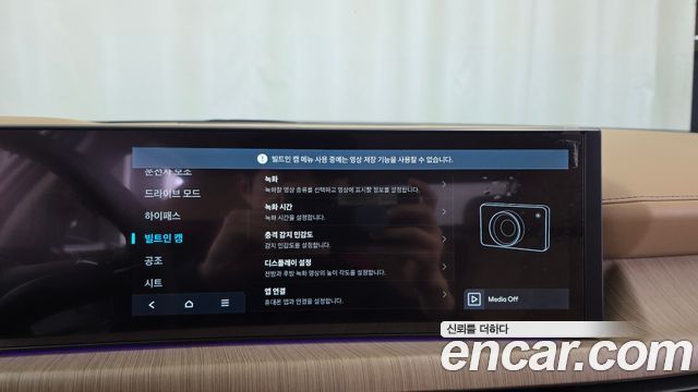 Hyundai Sonata 2026 — photo 22