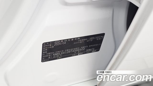 Hyundai Sonata 2026 — photo 30