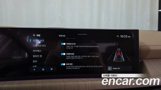 Hyundai Sonata 2026 — photo 32