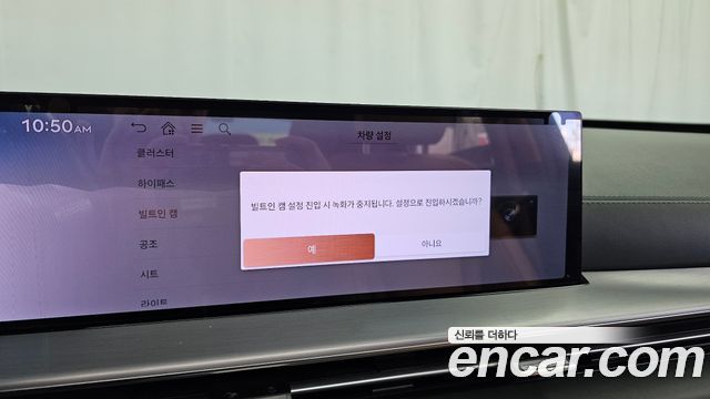 Genesis GV80 2024 — photo 37