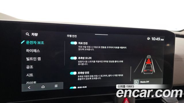 Kia Canival 2025 — photo 33
