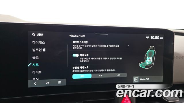 Kia Canival 2025 — photo 34