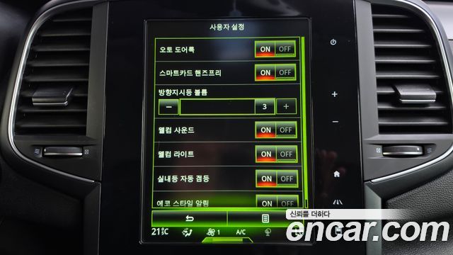 Renault Korea SM6 2019 — photo 28