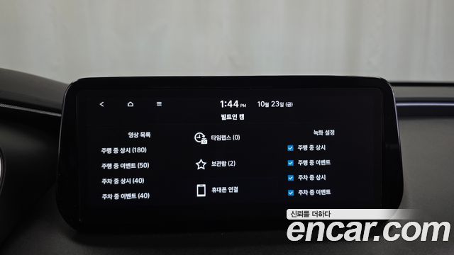 Hyundai Santafe 2023 — photo 22
