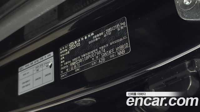 Hyundai Santafe 2023 — photo 29