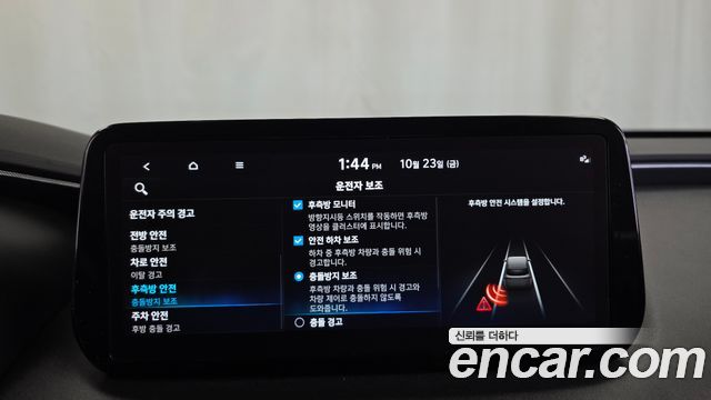 Hyundai Santafe 2023 — photo 30