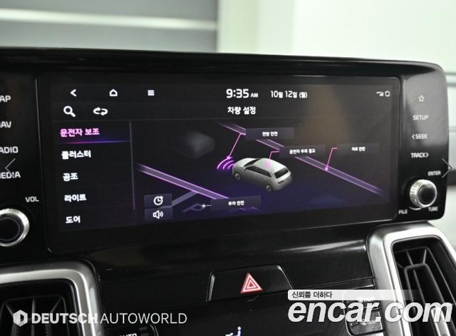 Kia Sorento 2022 — photo 17
