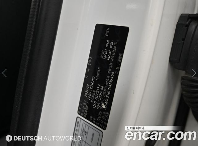 Kia Sorento 2022 — photo 20