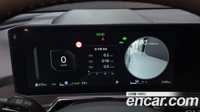 Kia Sorento 2026 — photo 11