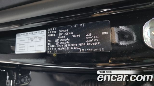 Kia Sorento 2026 — photo 29