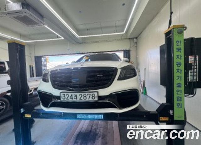 Mercedes-Benz S-Class 2020 — photo 1